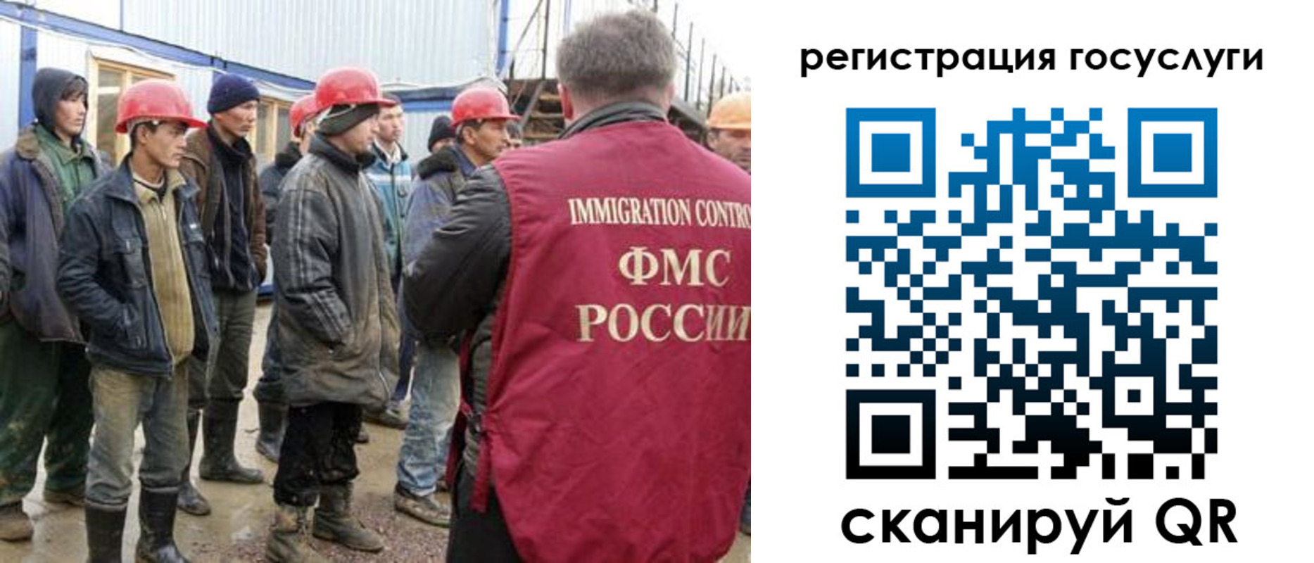 прописка от собственника в Кудрово
